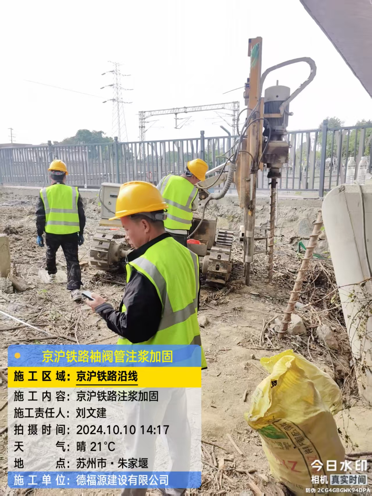 七坊镇注浆加固法施工流程是怎样的？